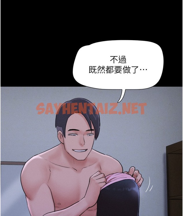 查看漫画韶恩 - 第16話-我還是最喜歡跟你做! - sayhentaiz.net中的2337958图片