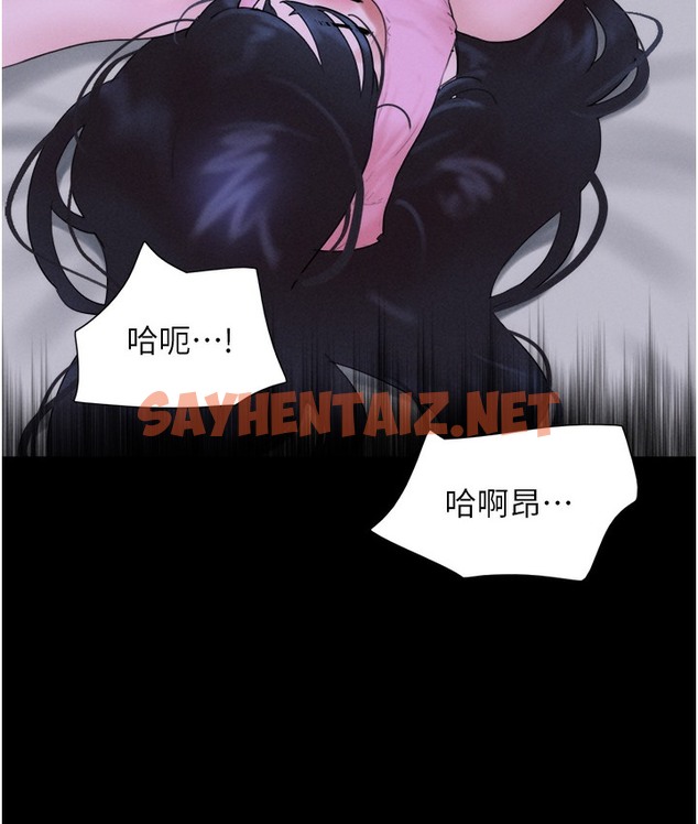 查看漫画韶恩 - 第16話-我還是最喜歡跟你做! - sayhentaiz.net中的2337967图片