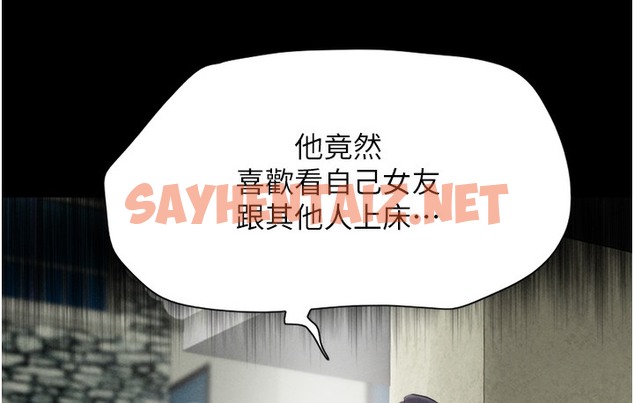 查看漫画韶恩 - 第16話-我還是最喜歡跟你做! - sayhentaiz.net中的2337968图片