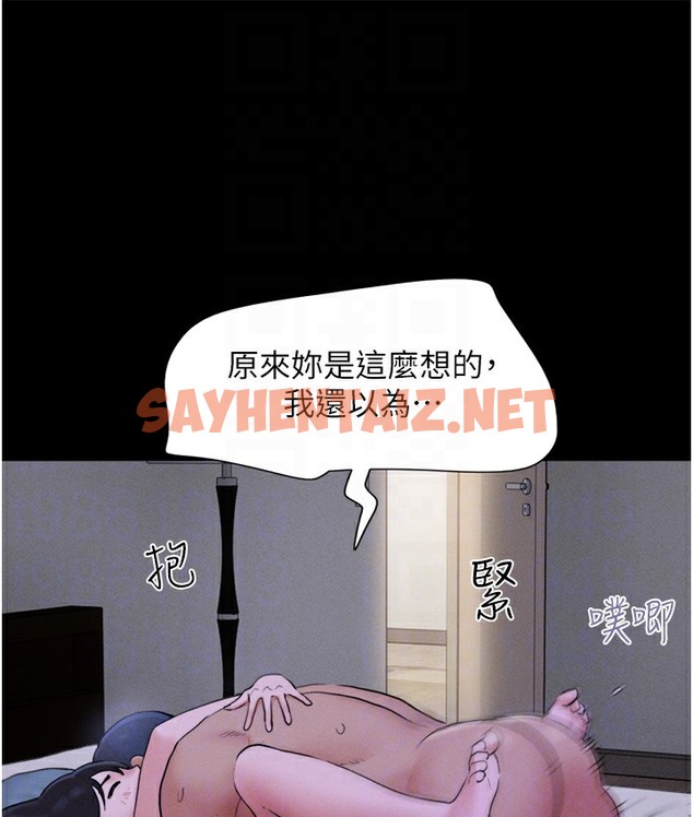 查看漫画韶恩 - 第16話-我還是最喜歡跟你做! - sayhentaiz.net中的2337982图片