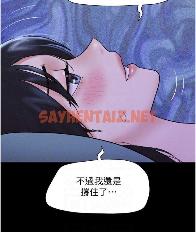 查看漫画韶恩 - 第16話-我還是最喜歡跟你做! - sayhentaiz.net中的2337991图片