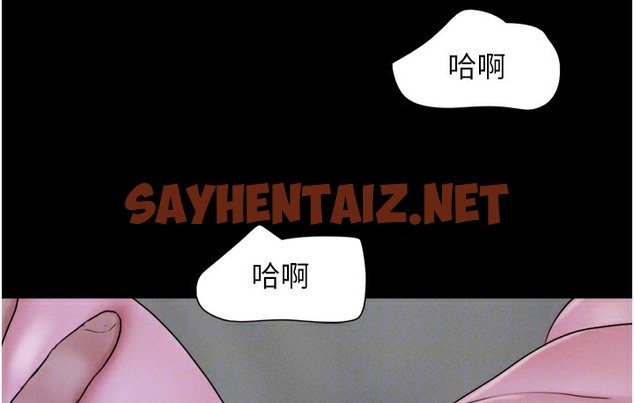 查看漫画韶恩 - 第16話-我還是最喜歡跟你做! - sayhentaiz.net中的2338015图片