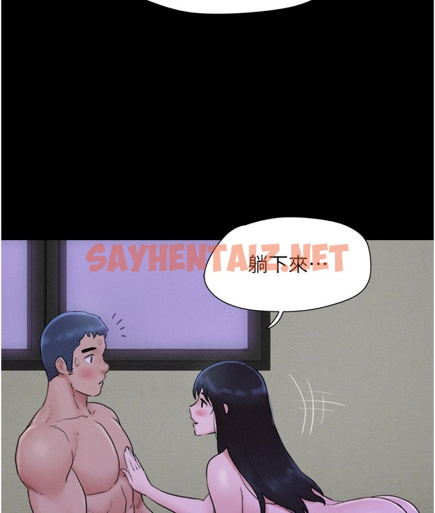 查看漫画韶恩 - 第16話-我還是最喜歡跟你做! - sayhentaiz.net中的2338017图片