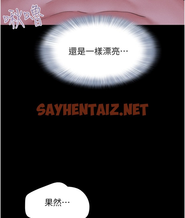 查看漫画韶恩 - 第16話-我還是最喜歡跟你做! - sayhentaiz.net中的2338022图片