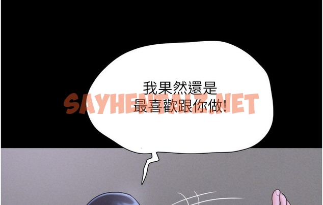 查看漫画韶恩 - 第16話-我還是最喜歡跟你做! - sayhentaiz.net中的2338028图片