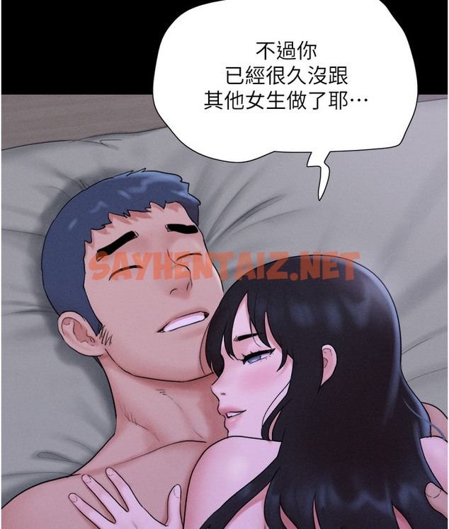 查看漫画韶恩 - 第16話-我還是最喜歡跟你做! - sayhentaiz.net中的2338030图片