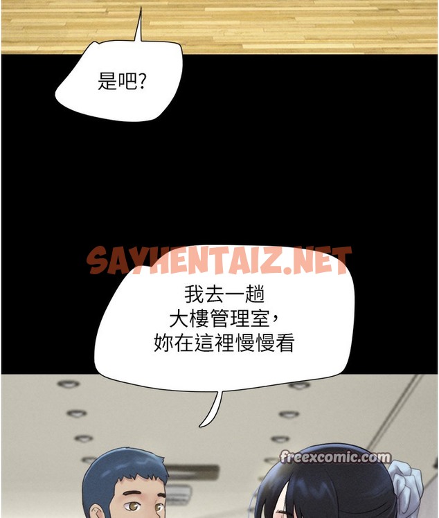 查看漫画韶恩 - 第16話-我還是最喜歡跟你做! - sayhentaiz.net中的2338038图片