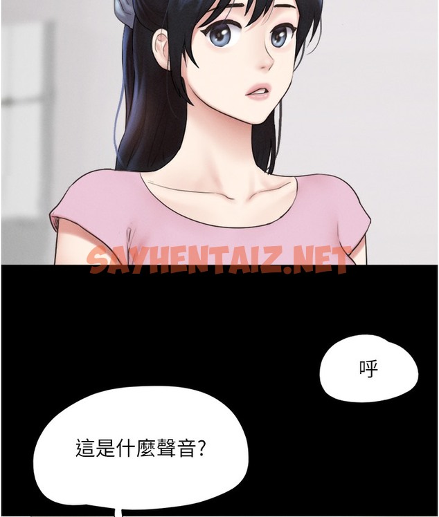 查看漫画韶恩 - 第16話-我還是最喜歡跟你做! - sayhentaiz.net中的2338042图片