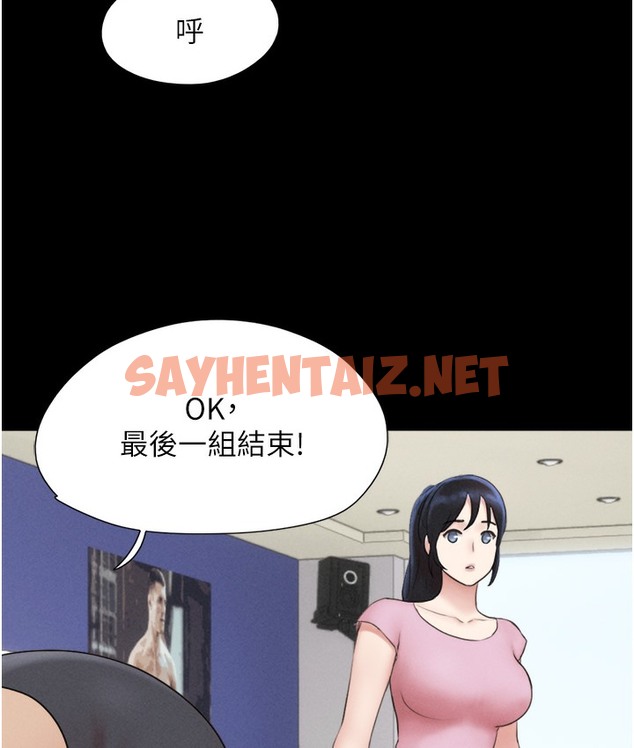 查看漫画韶恩 - 第16話-我還是最喜歡跟你做! - sayhentaiz.net中的2338046图片