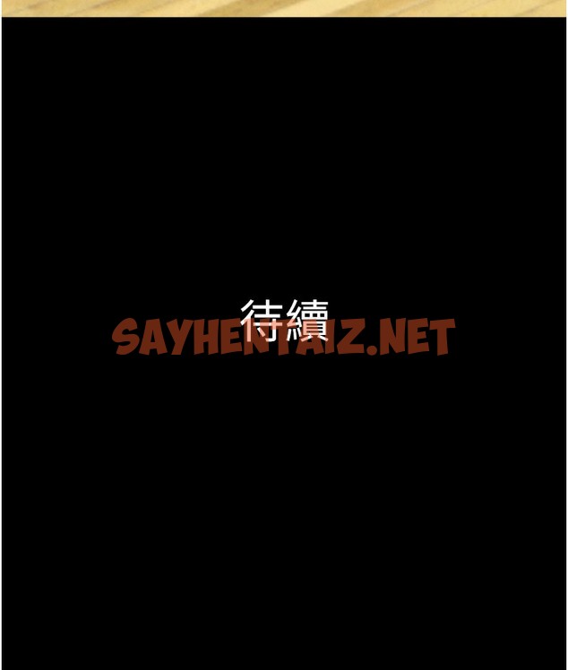 查看漫画韶恩 - 第16話-我還是最喜歡跟你做! - sayhentaiz.net中的2338053图片