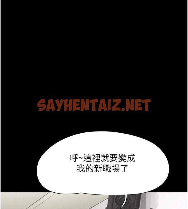 查看漫画韶恩 - 第17話-真羨慕仲勳可以每天吃妳 - sayhentaiz.net中的2518261图片