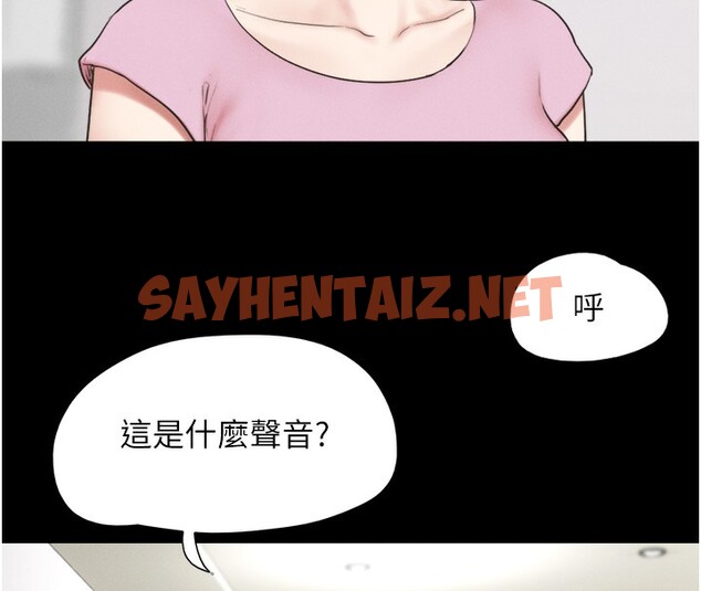 查看漫画韶恩 - 第17話-真羨慕仲勳可以每天吃妳 - sayhentaiz.net中的2518264图片