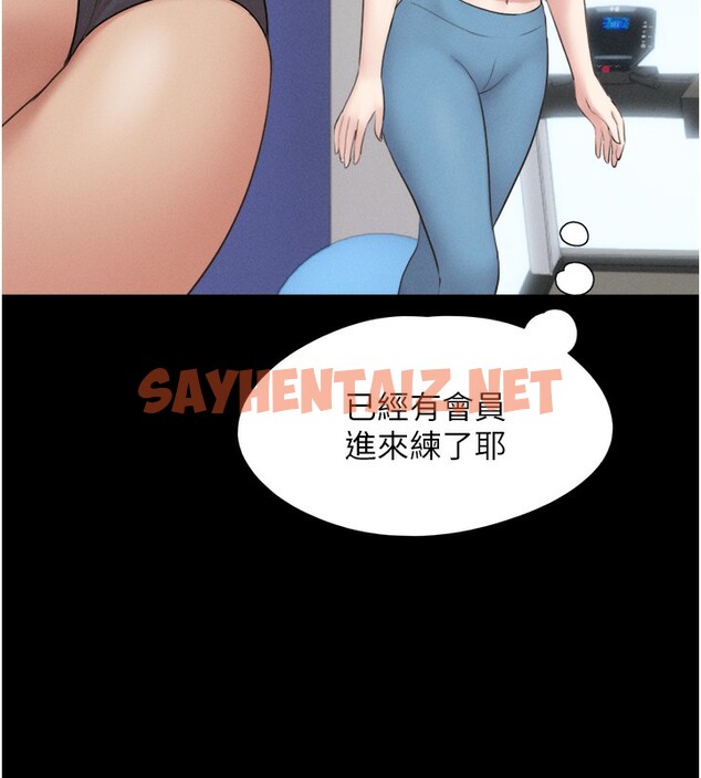 查看漫画韶恩 - 第17話-真羨慕仲勳可以每天吃妳 - sayhentaiz.net中的2518269图片