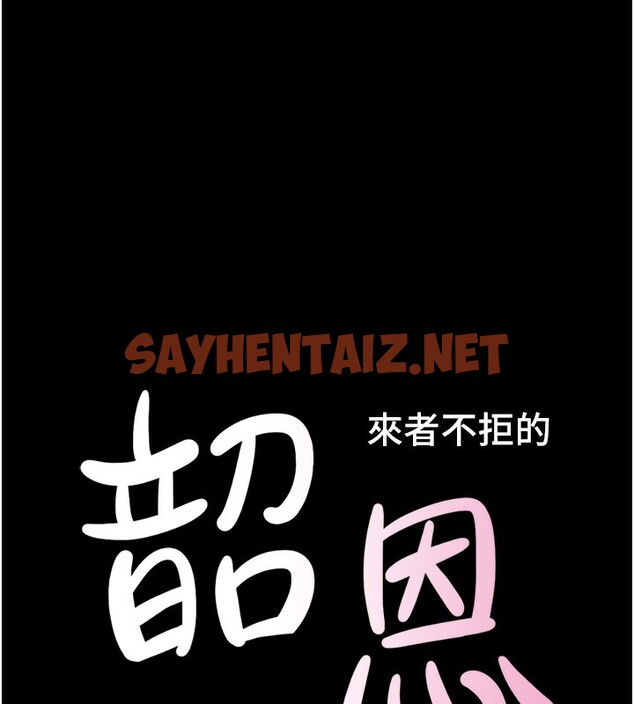 查看漫画韶恩 - 第17話-真羨慕仲勳可以每天吃妳 - sayhentaiz.net中的2518277图片