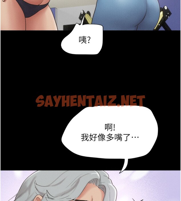 查看漫画韶恩 - 第17話-真羨慕仲勳可以每天吃妳 - sayhentaiz.net中的2518286图片