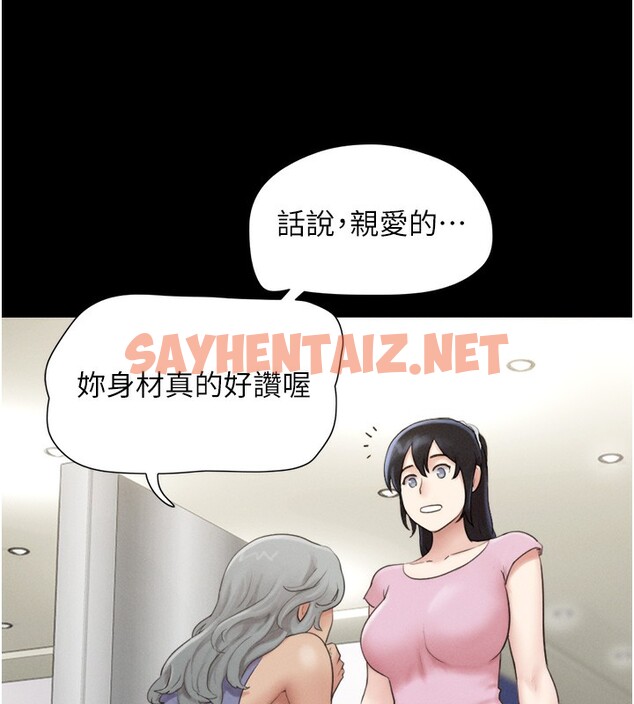 查看漫画韶恩 - 第17話-真羨慕仲勳可以每天吃妳 - sayhentaiz.net中的2518290图片