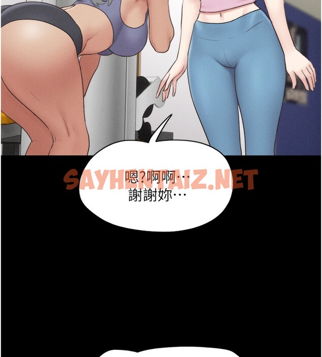 查看漫画韶恩 - 第17話-真羨慕仲勳可以每天吃妳 - sayhentaiz.net中的2518291图片