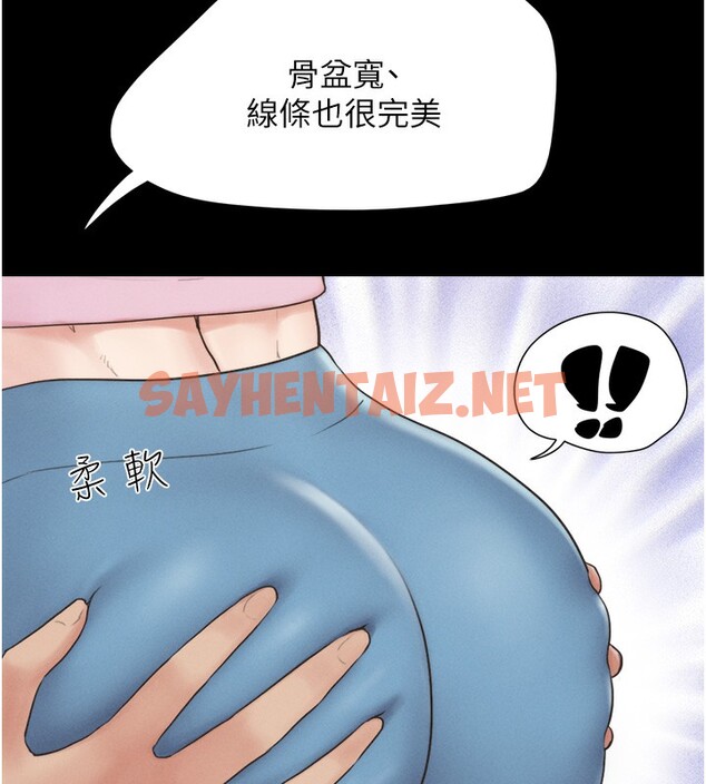 查看漫画韶恩 - 第17話-真羨慕仲勳可以每天吃妳 - sayhentaiz.net中的2518292图片