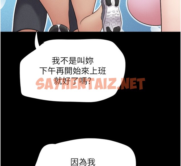 查看漫画韶恩 - 第17話-真羨慕仲勳可以每天吃妳 - sayhentaiz.net中的2518301图片