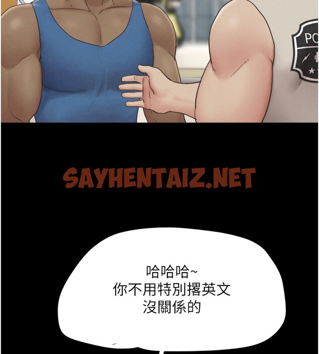 查看漫画韶恩 - 第17話-真羨慕仲勳可以每天吃妳 - sayhentaiz.net中的2518313图片