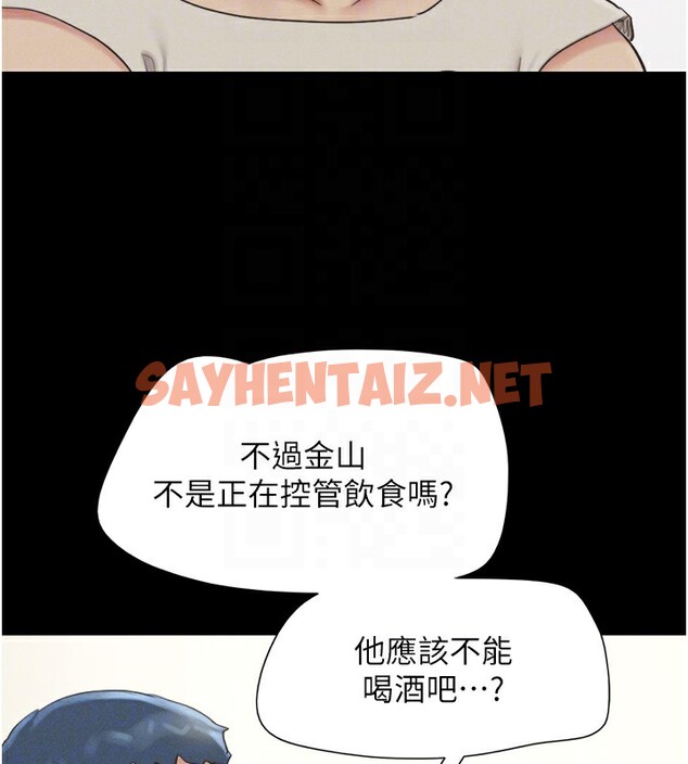 查看漫画韶恩 - 第17話-真羨慕仲勳可以每天吃妳 - sayhentaiz.net中的2518360图片