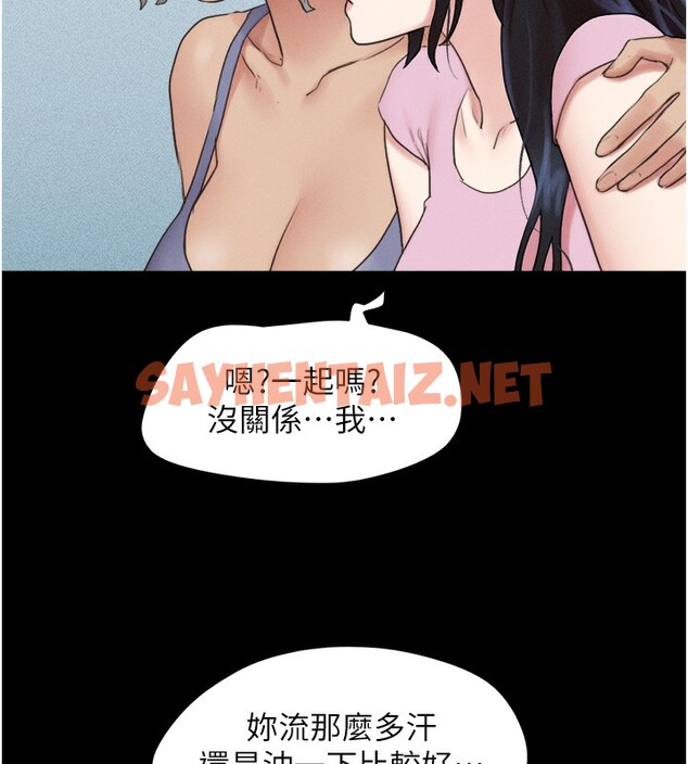 查看漫画韶恩 - 第17話-真羨慕仲勳可以每天吃妳 - sayhentaiz.net中的2518368图片