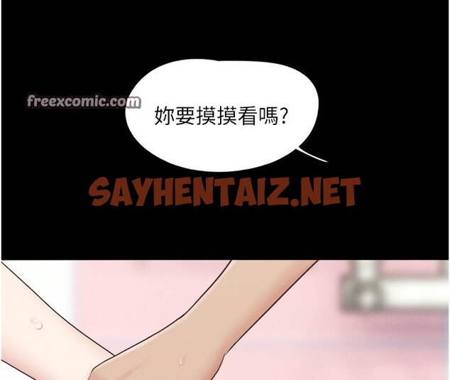 查看漫画韶恩 - 第17話-真羨慕仲勳可以每天吃妳 - sayhentaiz.net中的2518386图片