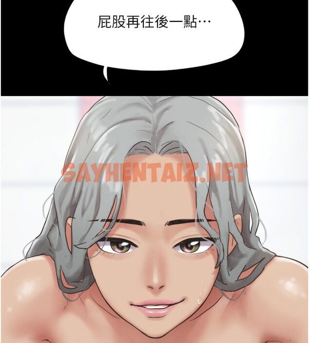 查看漫画韶恩 - 第17話-真羨慕仲勳可以每天吃妳 - sayhentaiz.net中的2518406图片