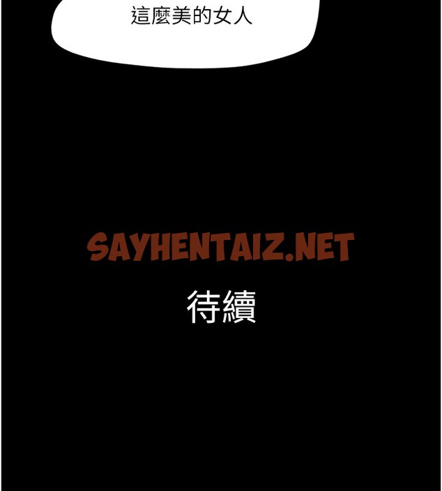 查看漫画韶恩 - 第17話-真羨慕仲勳可以每天吃妳 - sayhentaiz.net中的2518418图片