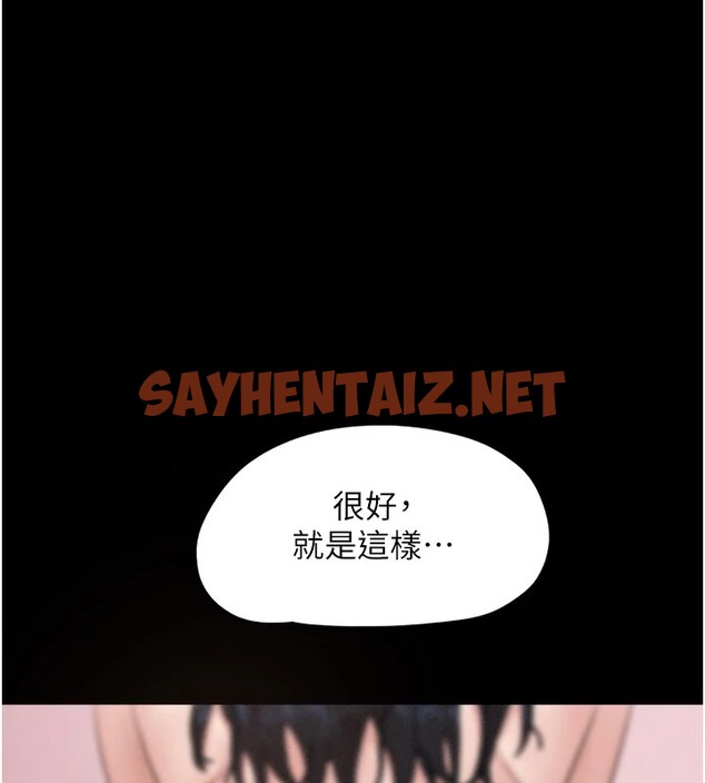 查看漫画韶恩 - 第18話-我想看妳跟金山做… - sayhentaiz.net中的2535972图片