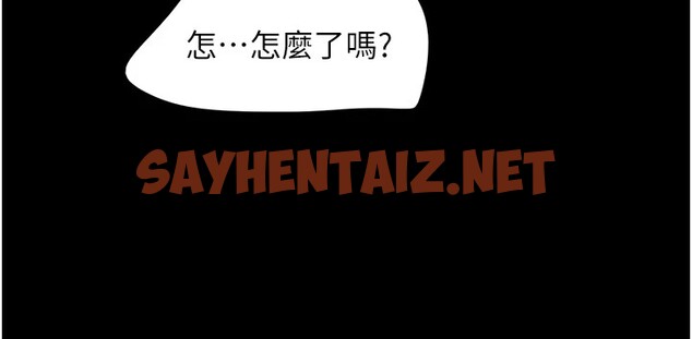 查看漫画韶恩 - 第18話-我想看妳跟金山做… - sayhentaiz.net中的2535997图片