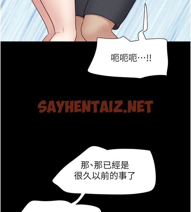 查看漫画韶恩 - 第18話-我想看妳跟金山做… - sayhentaiz.net中的2536081图片