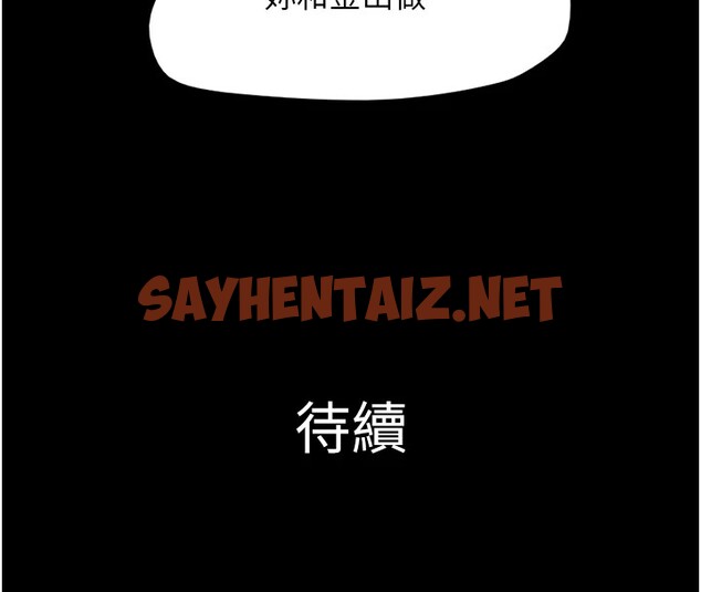 查看漫画韶恩 - 第18話-我想看妳跟金山做… - sayhentaiz.net中的2536135图片