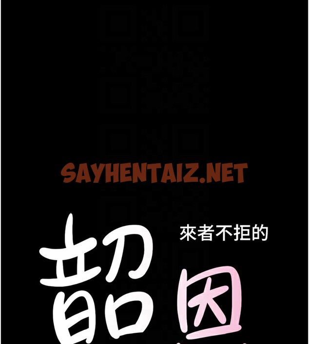 查看漫画韶恩 - 第19話-3P後失去理智的黑人 - sayhentaiz.net中的2567915图片