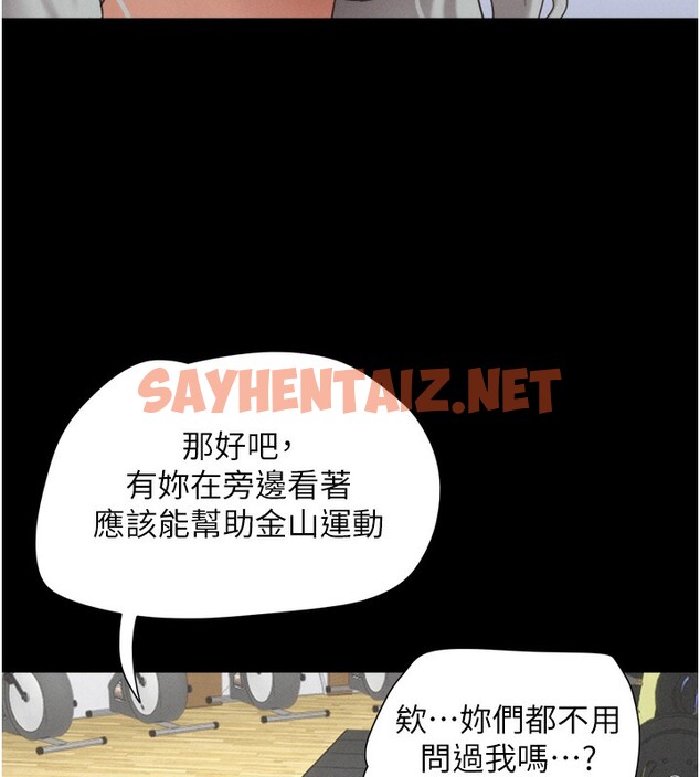 查看漫画韶恩 - 第19話-3P後失去理智的黑人 - sayhentaiz.net中的2567936图片