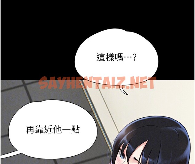 查看漫画韶恩 - 第19話-3P後失去理智的黑人 - sayhentaiz.net中的2567946图片