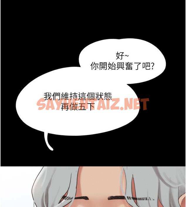 查看漫画韶恩 - 第19話-3P後失去理智的黑人 - sayhentaiz.net中的2567952图片