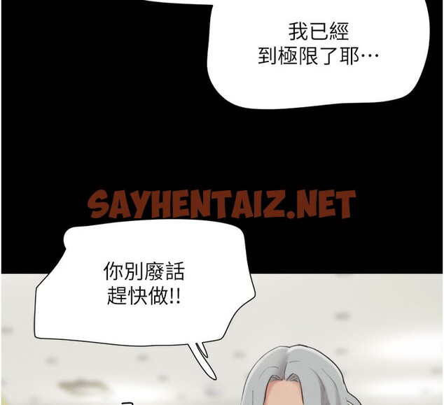 查看漫画韶恩 - 第19話-3P後失去理智的黑人 - sayhentaiz.net中的2567954图片