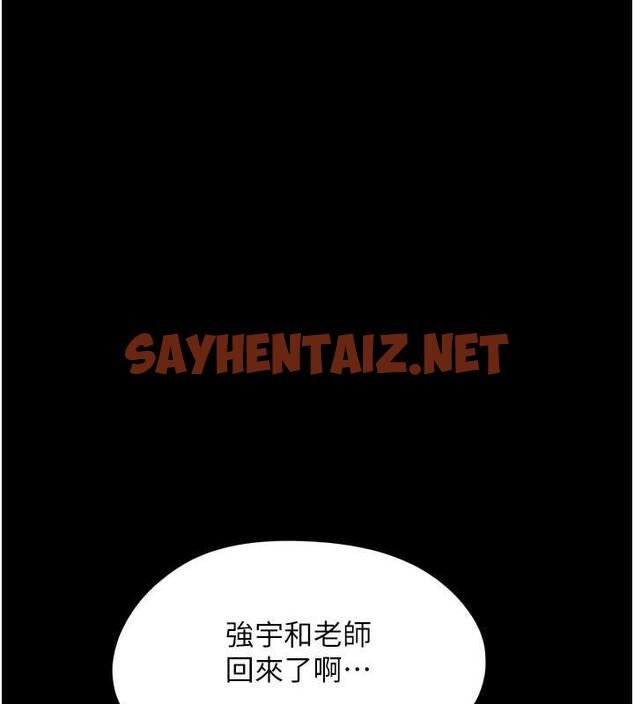 查看漫画韶恩 - 第2話-老師的胸部好軟 - sayhentaiz.net中的1944026图片