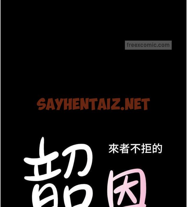 查看漫画韶恩 - 第2話-老師的胸部好軟 - sayhentaiz.net中的1944045图片