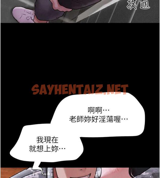 查看漫画韶恩 - 第2話-老師的胸部好軟 - sayhentaiz.net中的1944050图片