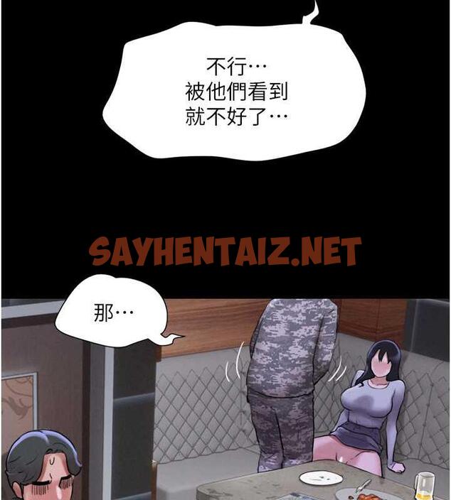 查看漫画韶恩 - 第2話-老師的胸部好軟 - sayhentaiz.net中的1944052图片