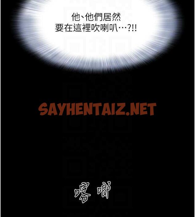 查看漫画韶恩 - 第2話-老師的胸部好軟 - sayhentaiz.net中的1944057图片