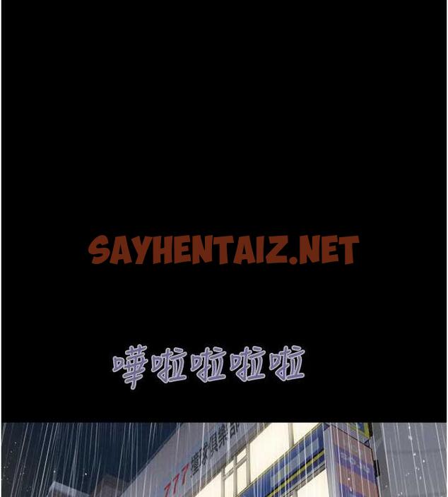 查看漫画韶恩 - 第2話-老師的胸部好軟 - sayhentaiz.net中的1944068图片