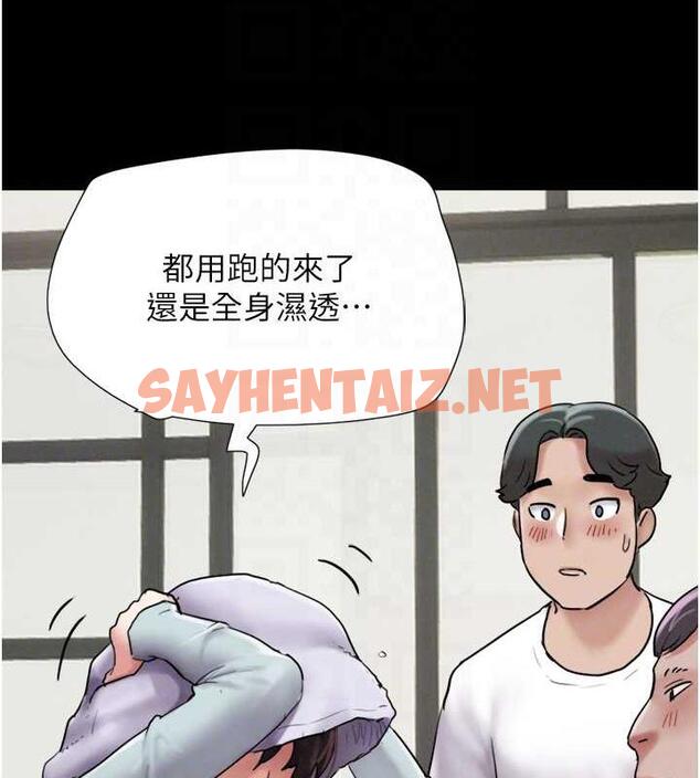 查看漫画韶恩 - 第2話-老師的胸部好軟 - sayhentaiz.net中的1944084图片