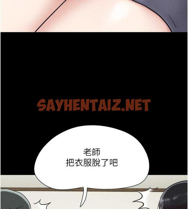 查看漫画韶恩 - 第2話-老師的胸部好軟 - sayhentaiz.net中的1944088图片