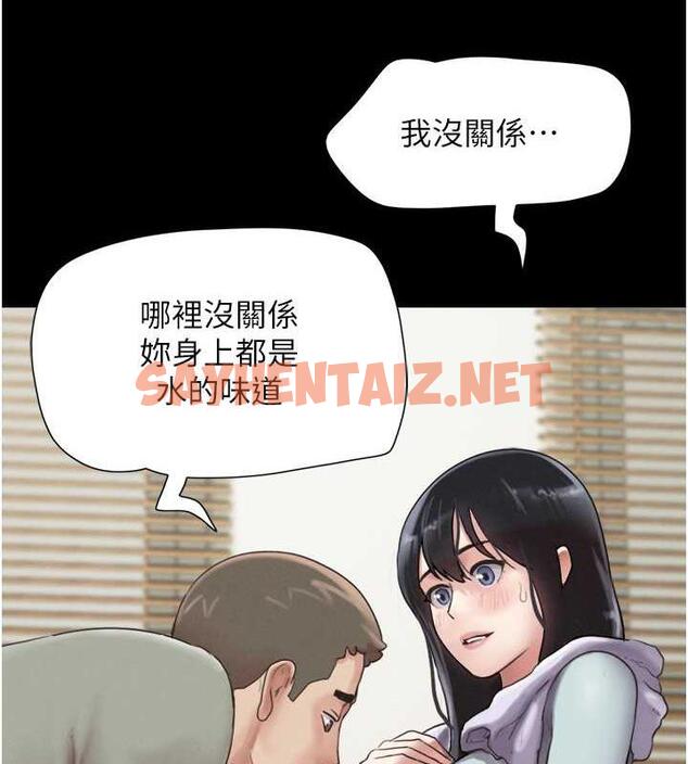 查看漫画韶恩 - 第2話-老師的胸部好軟 - sayhentaiz.net中的1944092图片