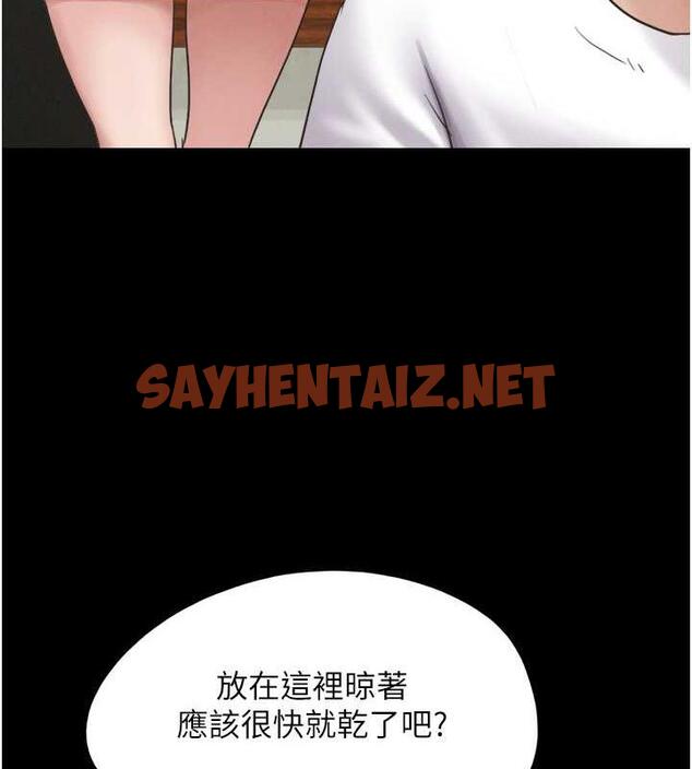 查看漫画韶恩 - 第2話-老師的胸部好軟 - sayhentaiz.net中的1944095图片