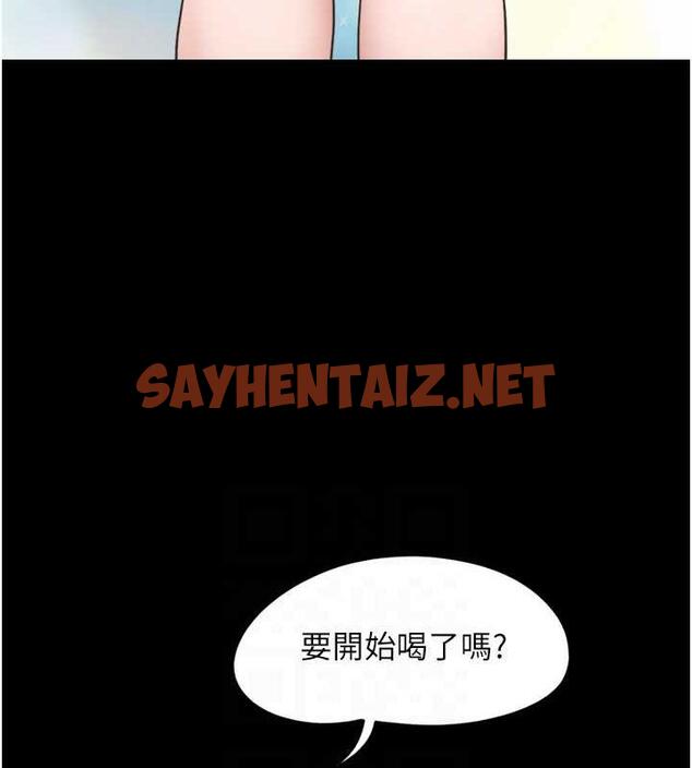 查看漫画韶恩 - 第2話-老師的胸部好軟 - sayhentaiz.net中的1944102图片