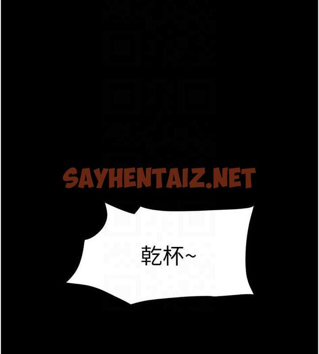 查看漫画韶恩 - 第2話-老師的胸部好軟 - sayhentaiz.net中的1944112图片